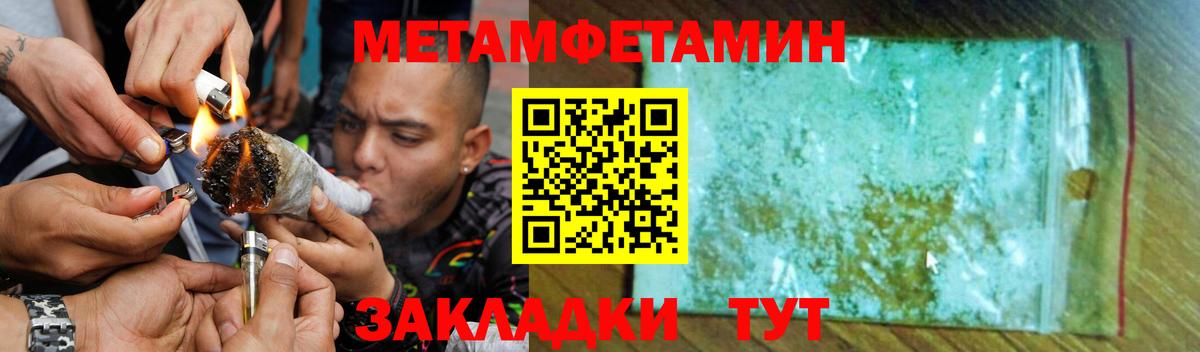 Amphetamine 98% Пермь