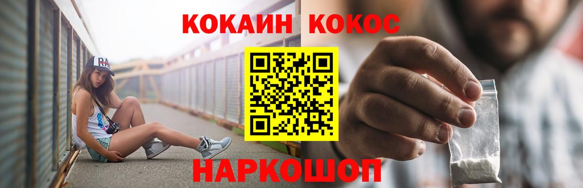 КОКАИН Боливия Пермь