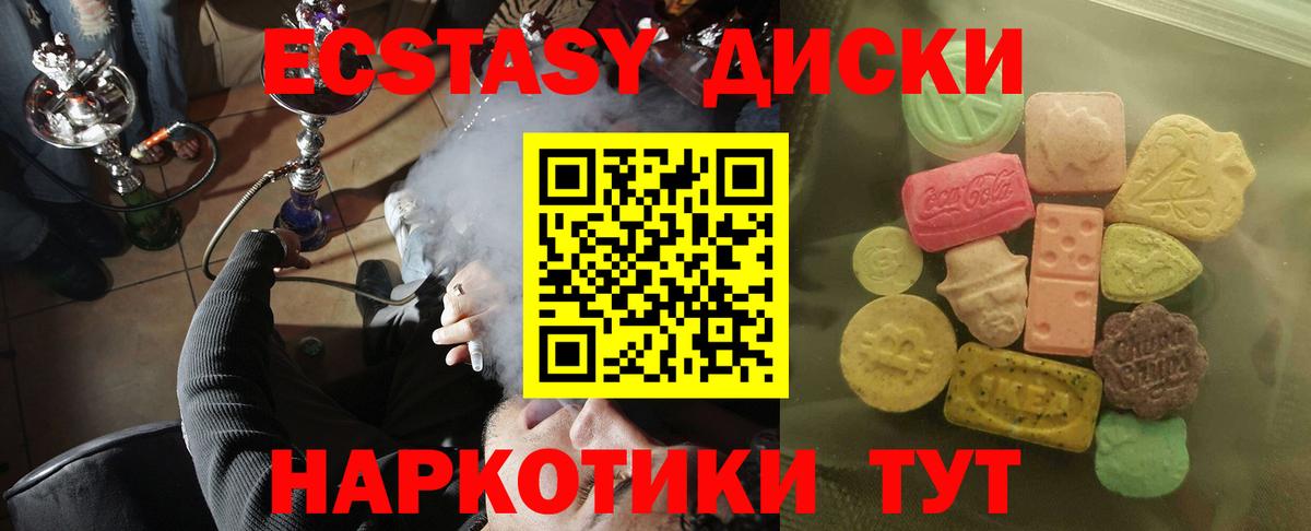 ЭКСТАЗИ TESLA Пермь