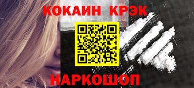 кокаин колумбия Бузулук