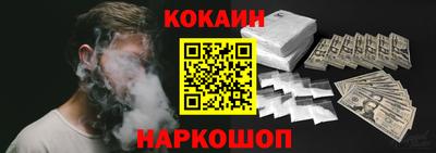 кокаин колумбия Бузулук