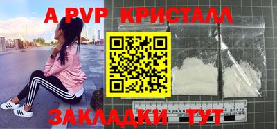 а пвп мука Будённовск