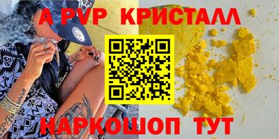 гашик Бугуруслан