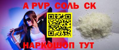 а пвп мука Будённовск