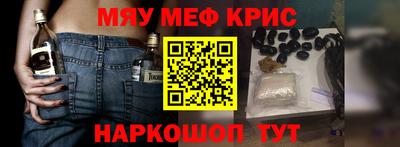 а пвп мука Будённовск