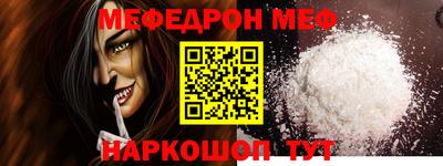 а пвп мука Будённовск
