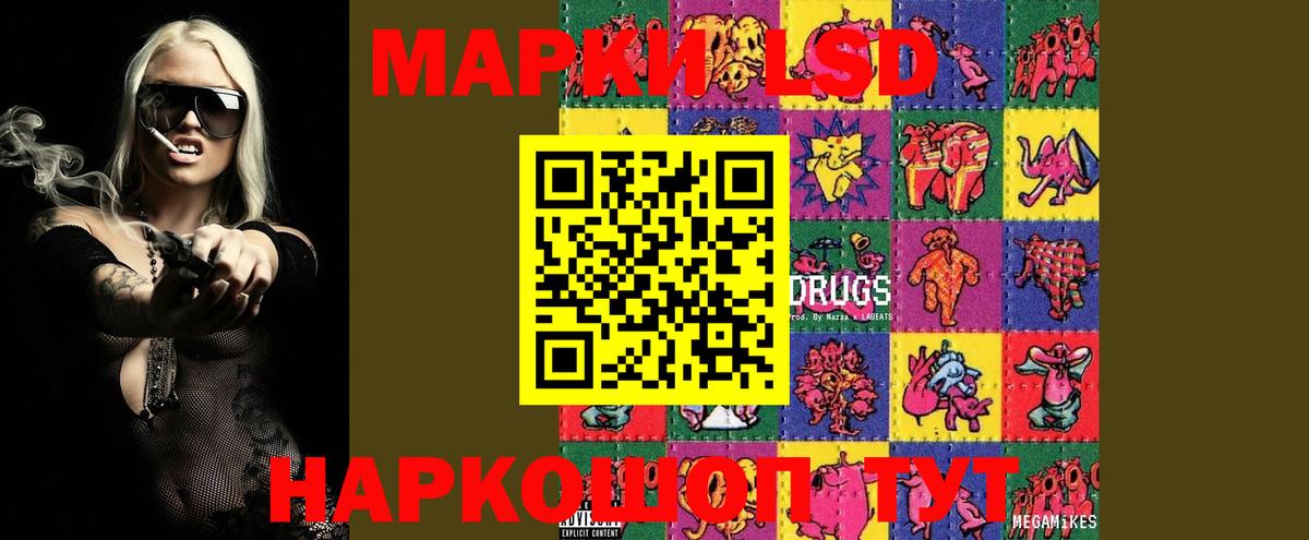 LSD-25 экстази кислота  ЛСД экстази  блэк спрут сайт  Пермь  LSD-25 экстази ecstasy  Вход с VPN 