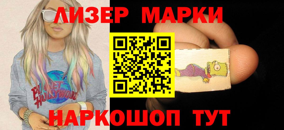 LSD-25 экстази ecstasy Пермь