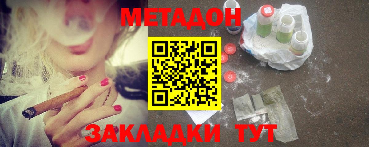 ссылка на мегу зеркало  Вход с VPN  МЕТАДОН белоснежный  Пермь  Метадон белоснежный 