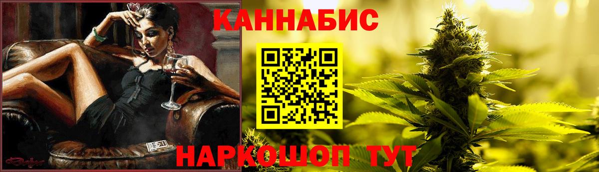 Пермь  Шишки марихуана White Widow  МАРИХУАНА план  Вход с VPN 